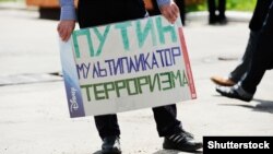 Во время акции протеста в российском городе Орле, 12 июня 2017 года