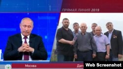 Прямой эфир с Владимиром Путиным, 20 июня 2019